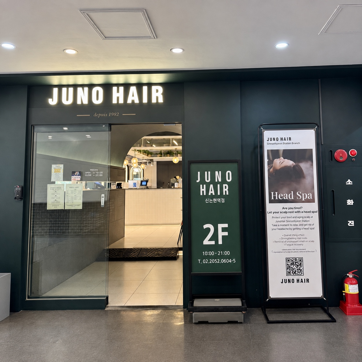 준오헤어 신논현역점 입구