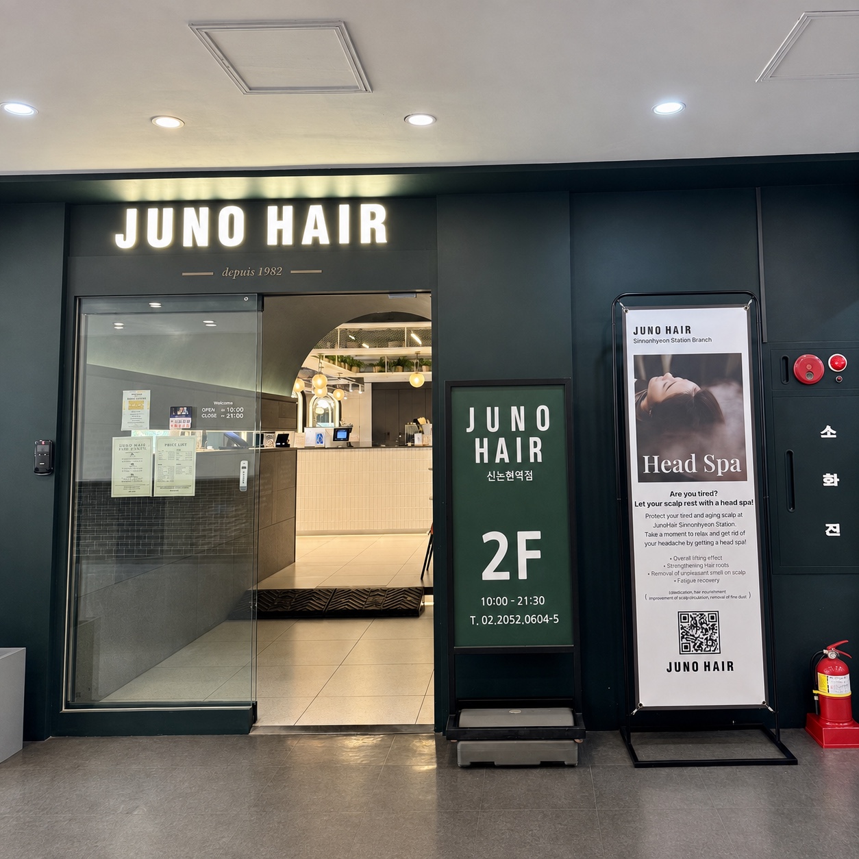 준오헤어 신논현역점 입구
